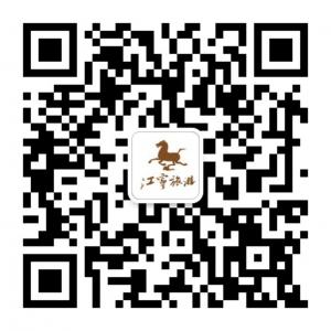 南京江宁旅游微信公众号