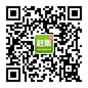 赶集网云南营销中微信公众号