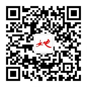 她很有料哦微信公众号