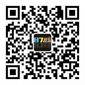 87mc原创喊麦基地微信公众号