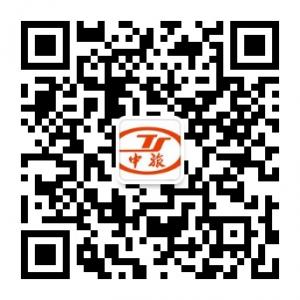 烟台中国旅行社微信公众号