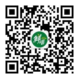 河南鲜唱食品有限微信公众号