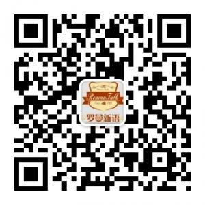 罗曼新语时尚餐厅微信公众号