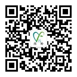 南方燕岭医院心理微信公众号