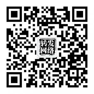 转发网天天提现微信公众号