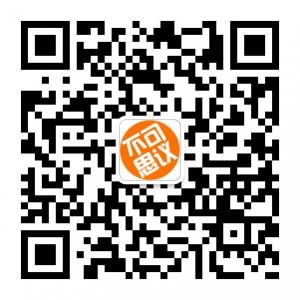 地球上不可思议的微信公众号