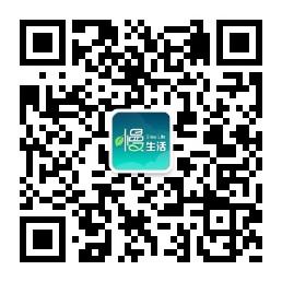 藁城微生活微信公众号