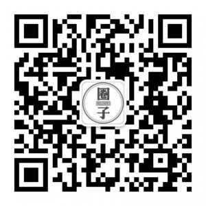 圈子circle微信公众号