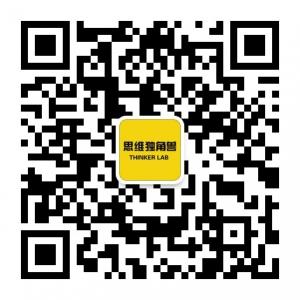 思维独角兽微信公众号