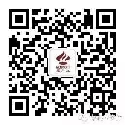 蒙科立软件微信公众号