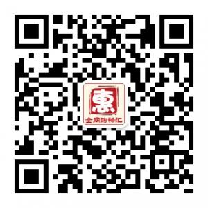 全网购物汇微信公众号