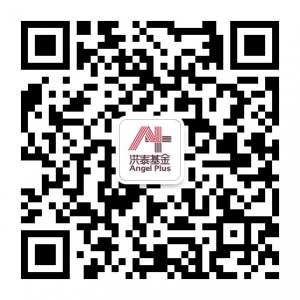 AngelPlus洪泰帮微信公众号