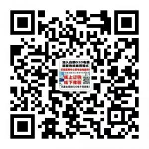 襄阳白鹤商城微信公众号