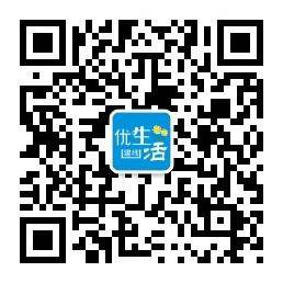 建纬优生活微信公众号