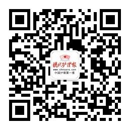 现代护理报微信公众号
