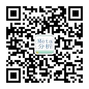 实用Meta分析微信公众号
