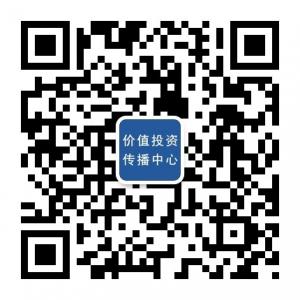 价值投资传播中心微信公众号