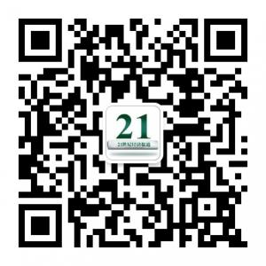 21世纪经济报道微信公众号