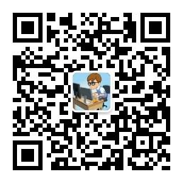 机智的程序猿微信公众号