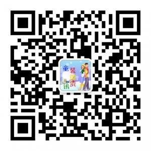 童装微资讯微信公众号