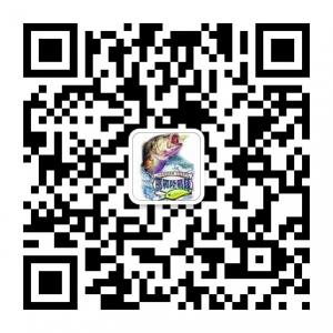 邯郸路亚钓鱼俱乐部微信公众号