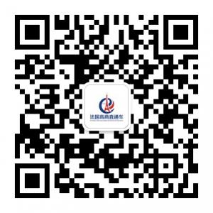 留法高商直通车微信公众号