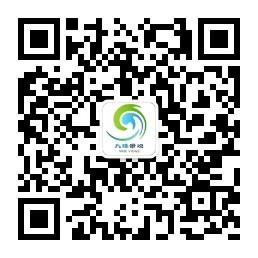 <b>九维景观网</b>微信公众号