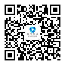 北京联亚旭坤体育发展有限公司微信公众号