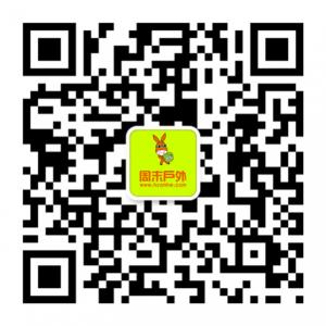 周末户外俱乐部微信公众号