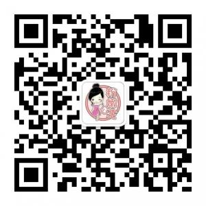 <b>粉嫩公主酒酿蛋正</b>微信公众号