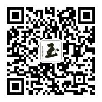 和田玉翡翠玉器培训中心微信公众号