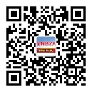 综合金融服务平台微信公众号
