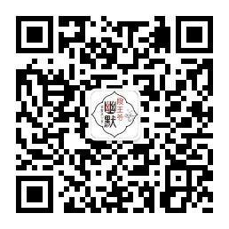 幽默段王爷微信公众号