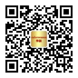 季颜护肤主营店微信公众号