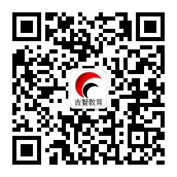 泉州吉智会计电脑微信公众号