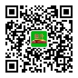 德升集团时装商城微信公众号