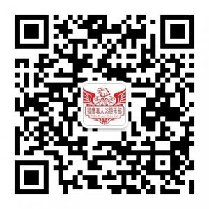 猎鹰真人CS俱乐部微信公众号