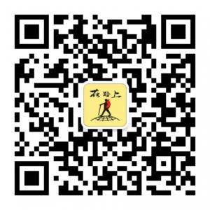 汉中在路上微信公众号
