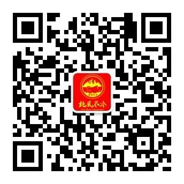 北风不冷户外俱乐微信公众号