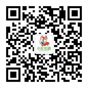 小区知道-天津微信公众号