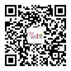 BG时尚部落微信公众号