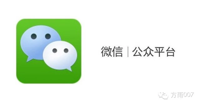 你凭什么在800万公众号中亮瞎用户的眼？