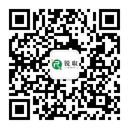 深圳市锐取管理咨微信公众号