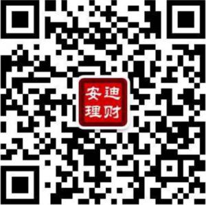 安迪原油速汇投资专家微信公众号