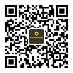 深圳阳光整形美容医院微信公众号