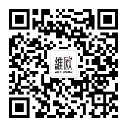 <b>维欧艺术联盟</b>微信公众号