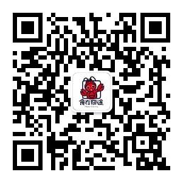 食在囧途主题餐厅微信公众号