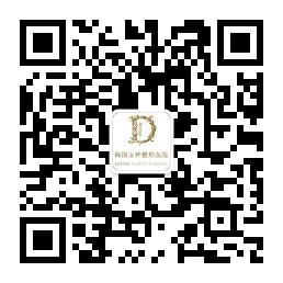 韩国女神美容集团微信公众号