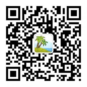 海南三亚旅游说微信公众号