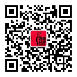 懒猫微装修微信公众号